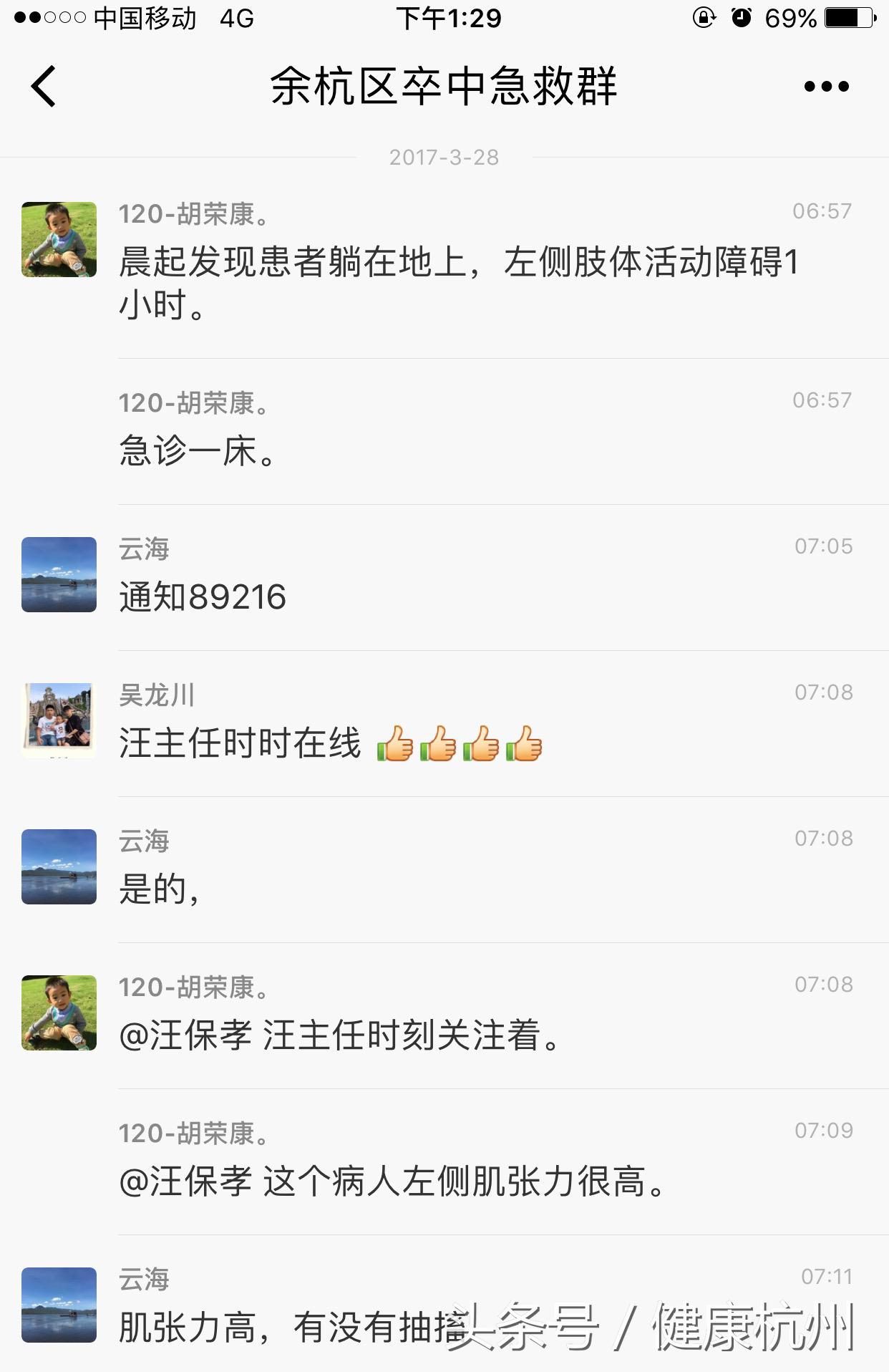 开yun体育官网入口登录app 我们都习惯把群消息调成静音，但这个群除外
