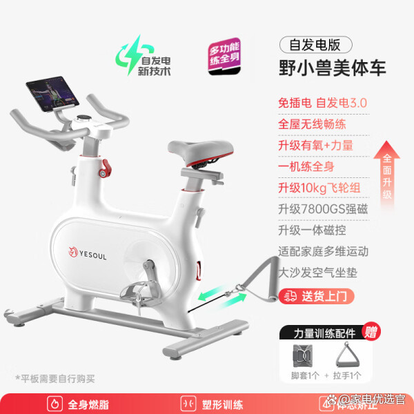 健身椅品牌_推荐健身椅_健身椅推荐知乎
