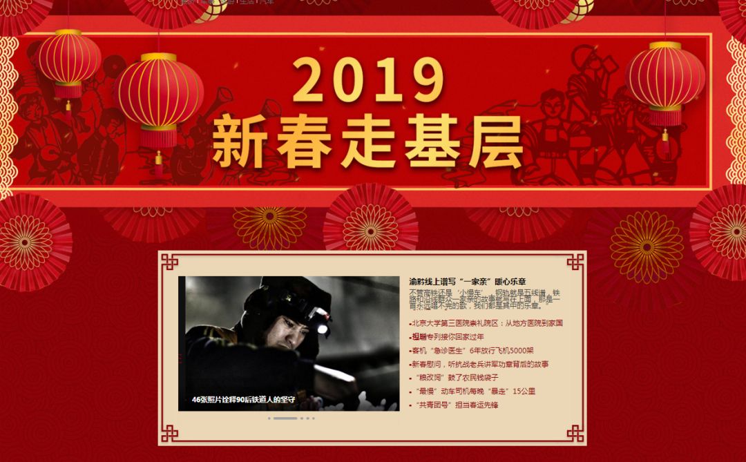 资讯类网站推荐_资讯类网站排名_比较好的资讯网站