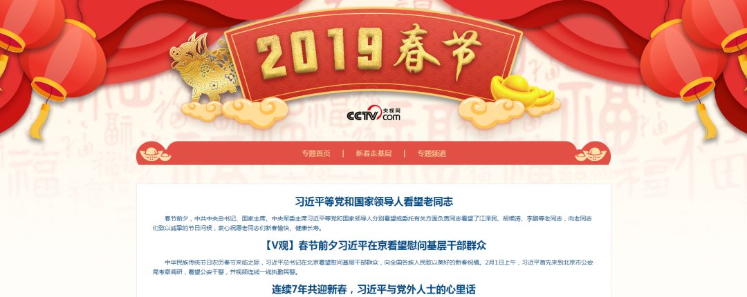 比较好的资讯网站_资讯类网站推荐_资讯类网站排名