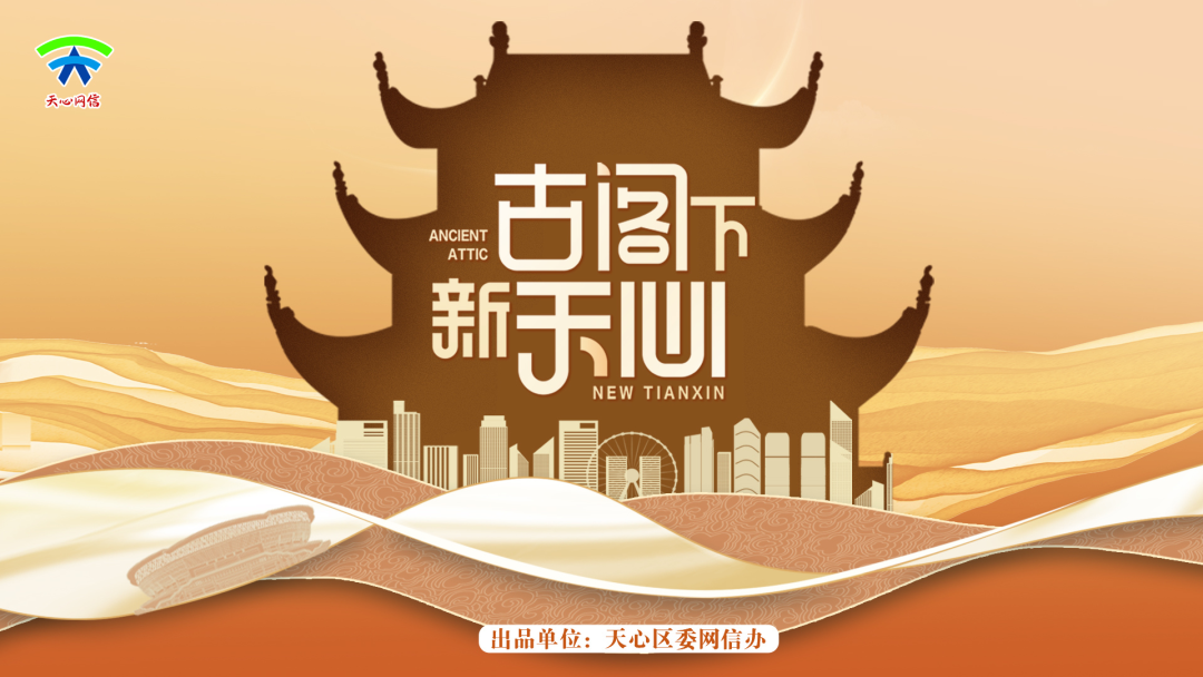 长沙市天心区资讯_长沙市天心区控制性详细规划图_长沙市天心区新闻网