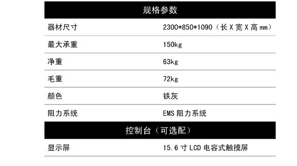 开yun体育官网入口登录体育 WNQ万年青健身器材划船器F1-8218A-TV3